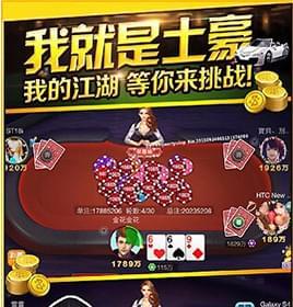 長沙麻將手機游戲開發案