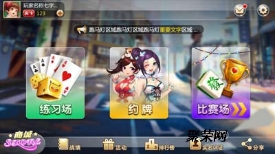 手機麻將開發未來將會引領競技與社交發展方向