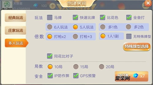 秦皇島手機麻將游戲開發(fā)地方品牌狼人科技公司導航