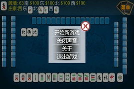 手機麻將開發 數字化時代下的娛樂新趨勢