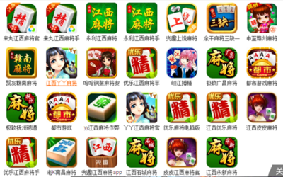 房卡麻將App定制開發 從高清界面到細節功能的全面解析