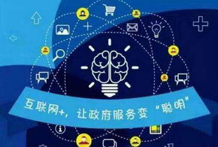 互聯(lián)網(wǎng)政務(wù)服務(wù)與大數(shù)據(jù) 驅(qū)動政務(wù)數(shù)據(jù)服務(wù)的新引擎