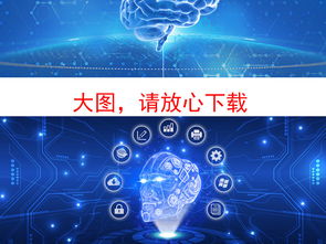 云數(shù)據(jù)服務(wù)器藍(lán)色科技 互聯(lián)網(wǎng)云計(jì)算時代的設(shè)計(jì)與商務(wù)應(yīng)用